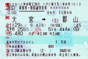 f:id:dkwsutn:20141207130416j:image f:id:dkwsutn:20141207130416j:image