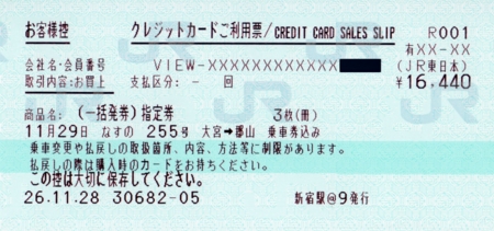 f:id:dkwsutn:20141207130543j:image f:id:dkwsutn:20141207130543j:image