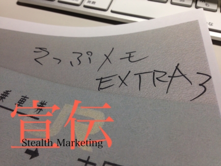 f:id:dkwsutn:20141226001427j:image