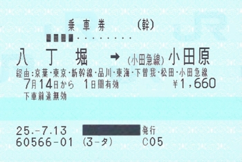 f:id:dkwsutn:20141226002119j:image f:id:dkwsutn:20141226002119j:image