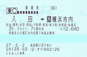 f:id:dkwsutn:20150203011735j:image