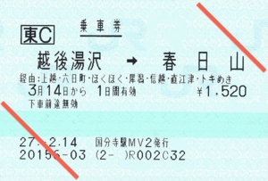 f:id:dkwsutn:20150217012646j:image