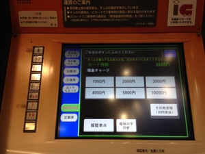 f:id:dkwsutn:20150227154700j:image