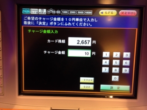 f:id:dkwsutn:20150227171134j:image