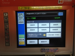 f:id:dkwsutn:20150227190602j:image