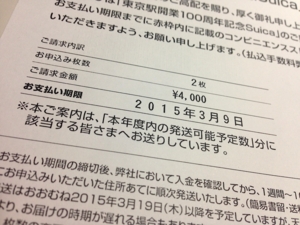 f:id:dkwsutn:20150301100848j:image