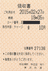 f:id:dkwsutn:20150301104320j:image