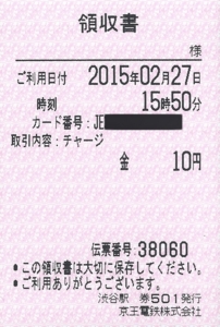 f:id:dkwsutn:20150301104329j:image