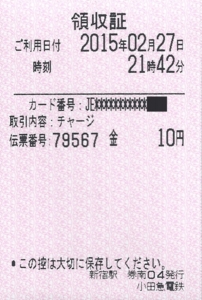 f:id:dkwsutn:20150301104551j:image