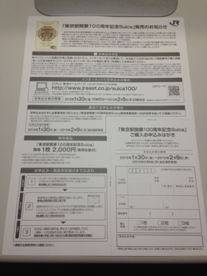 f:id:dkwsutn:20150301234211j:image
