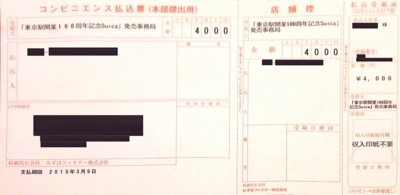 f:id:dkwsutn:20150303003637j:image