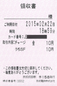 f:id:dkwsutn:20150305183446j:image