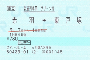 f:id:dkwsutn:20150305235344j:image