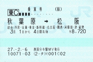 f:id:dkwsutn:20150315025719j:image