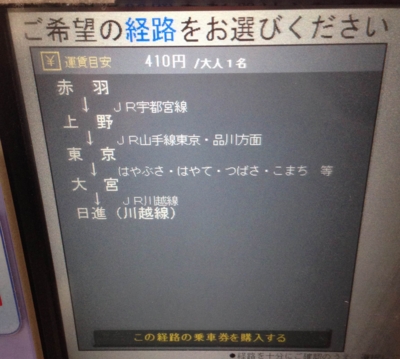 f:id:dkwsutn:20150325010858j:image