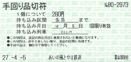 f:id:dkwsutn:20150408003541j:image