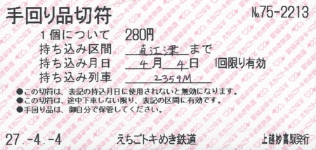 f:id:dkwsutn:20150408003543j:image