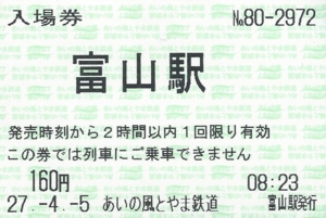f:id:dkwsutn:20150408003801j:image