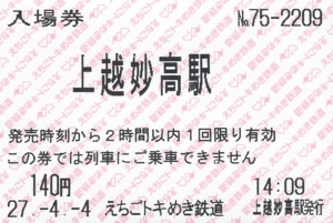 f:id:dkwsutn:20150408003803j:image