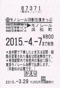 f:id:dkwsutn:20150414214617j:image
