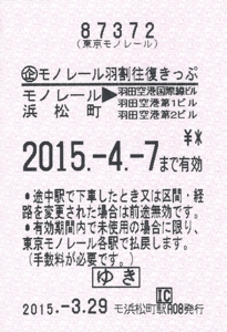 f:id:dkwsutn:20150414214618j:image