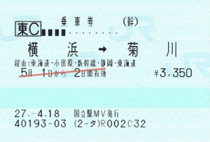 f:id:dkwsutn:20150421011122j:image