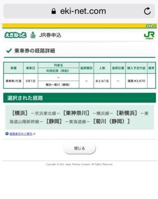 f:id:dkwsutn:20150421021129j:image