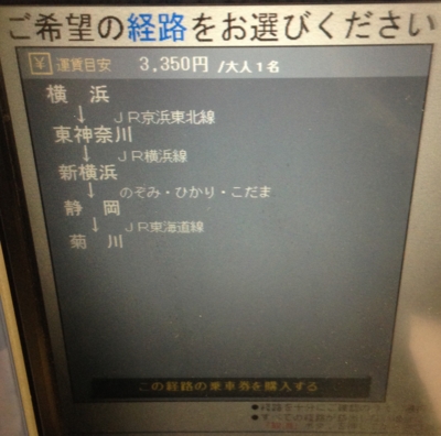 f:id:dkwsutn:20150421021213j:image