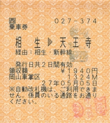 f:id:dkwsutn:20150508001839j:image f:id:dkwsutn:20150508001839j:image