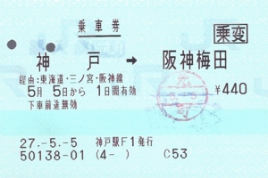 f:id:dkwsutn:20150511231402j:image