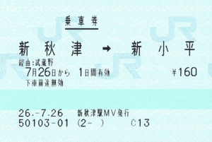 f:id:dkwsutn:20150630211044j:image