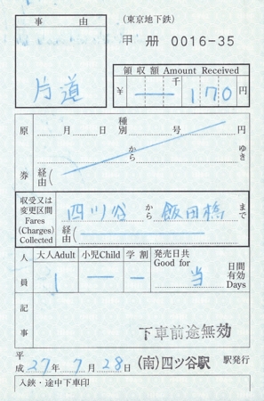 f:id:dkwsutn:20150729014642j:image f:id:dkwsutn:20150729014642j:image