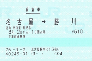 f:id:dkwsutn:20150804233236j:image f:id:dkwsutn:20150804233236j:image