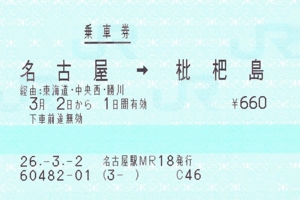 f:id:dkwsutn:20150804233240j:image f:id:dkwsutn:20150804233240j:image
