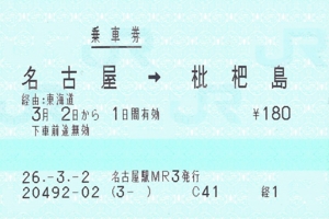 f:id:dkwsutn:20150804233241j:image f:id:dkwsutn:20150804233241j:image