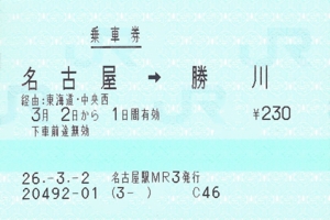 f:id:dkwsutn:20150804233347j:image f:id:dkwsutn:20150804233347j:image