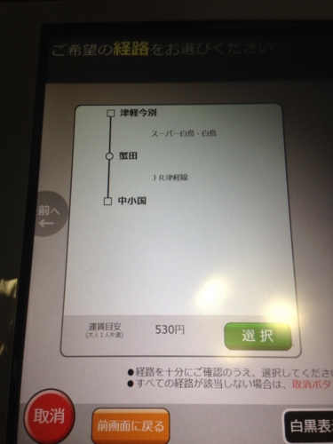 f:id:dkwsutn:20150808211138j:image