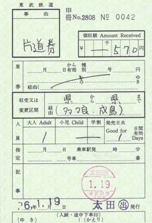 f:id:dkwsutn:20150816003310j:image f:id:dkwsutn:20150816003310j:image