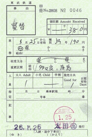 f:id:dkwsutn:20150816004119j:image f:id:dkwsutn:20150816004119j:image