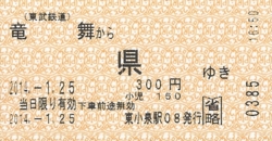 f:id:dkwsutn:20150816004500j:image f:id:dkwsutn:20150816004500j:image