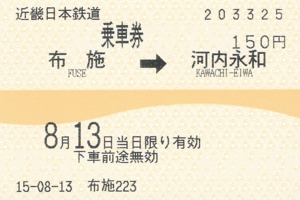 f:id:dkwsutn:20150901005008j:image