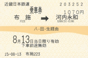 f:id:dkwsutn:20150901005010j:image