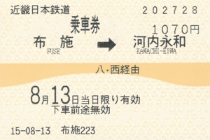 f:id:dkwsutn:20150901005012j:image