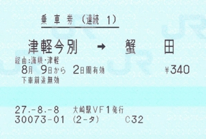 f:id:dkwsutn:20150909020412j:image