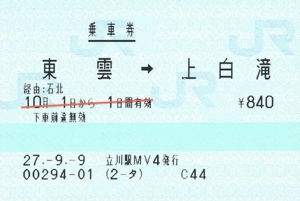 f:id:dkwsutn:20150909213711j:image
