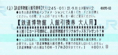 f:id:dkwsutn:20150912043136j:image