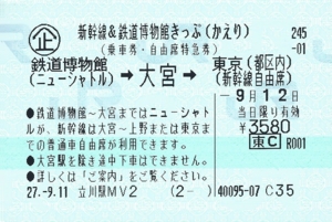 f:id:dkwsutn:20150912043137j:image