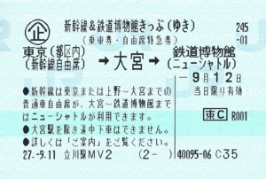 f:id:dkwsutn:20150912043138j:image