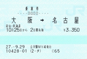 f:id:dkwsutn:20150930000304j:image