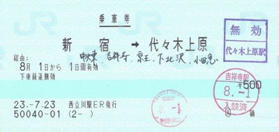 f:id:dkwsutn:20151022020923j:image